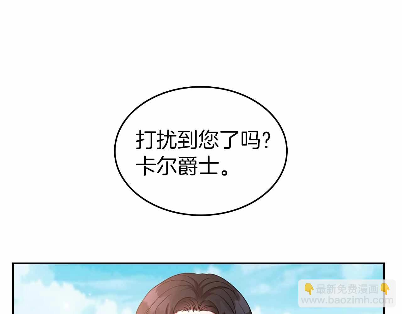 第19话 能为我而死的人5