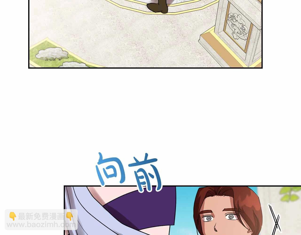 第19话 能为我而死的人54