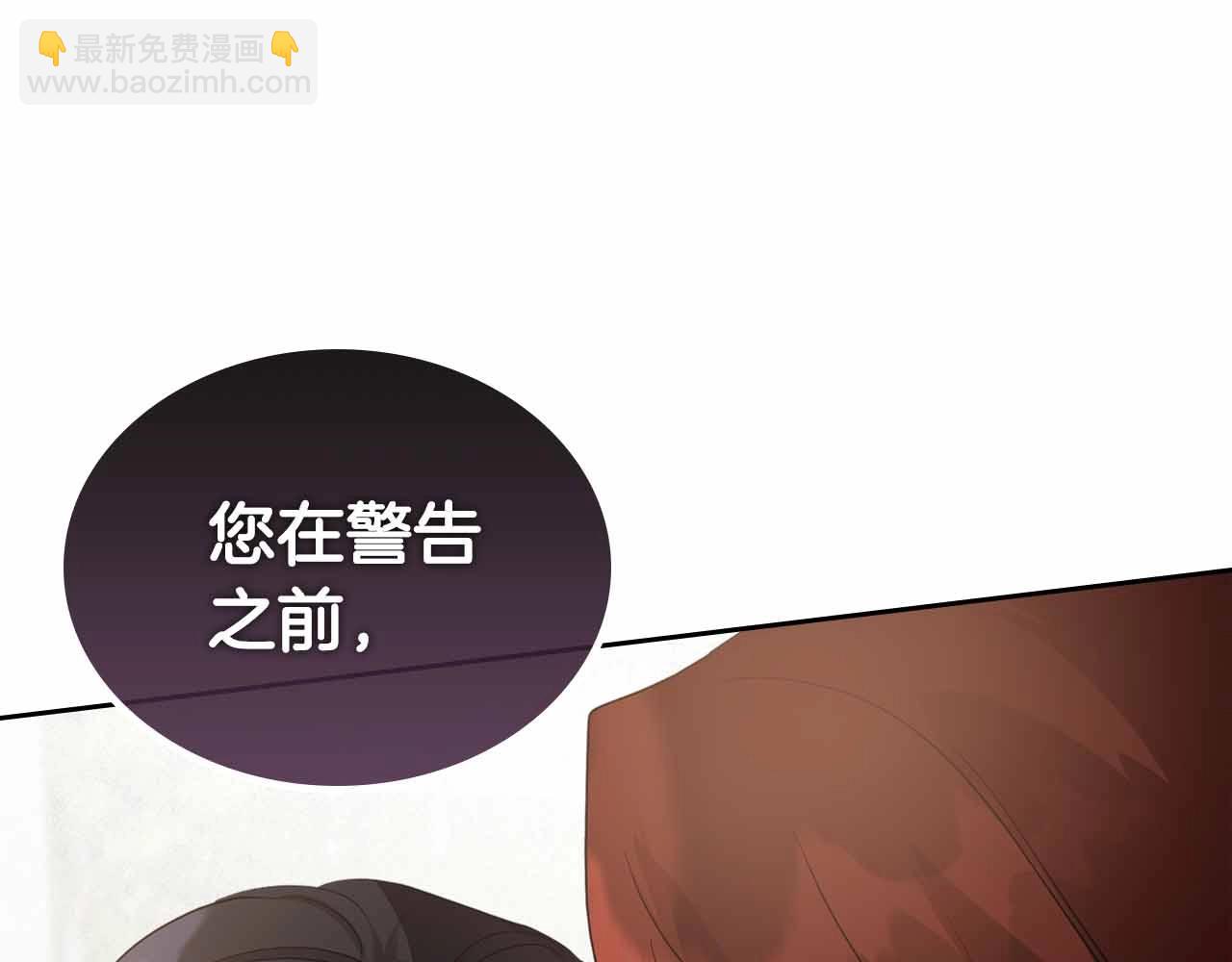 第19话 能为我而死的人63