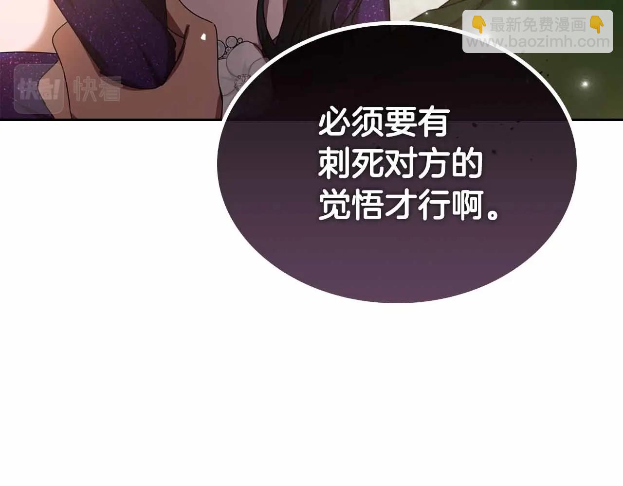 第19话 能为我而死的人65