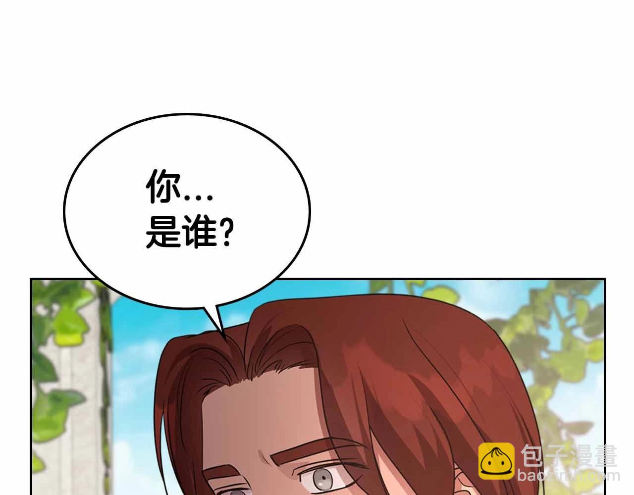 第19话 能为我而死的人67