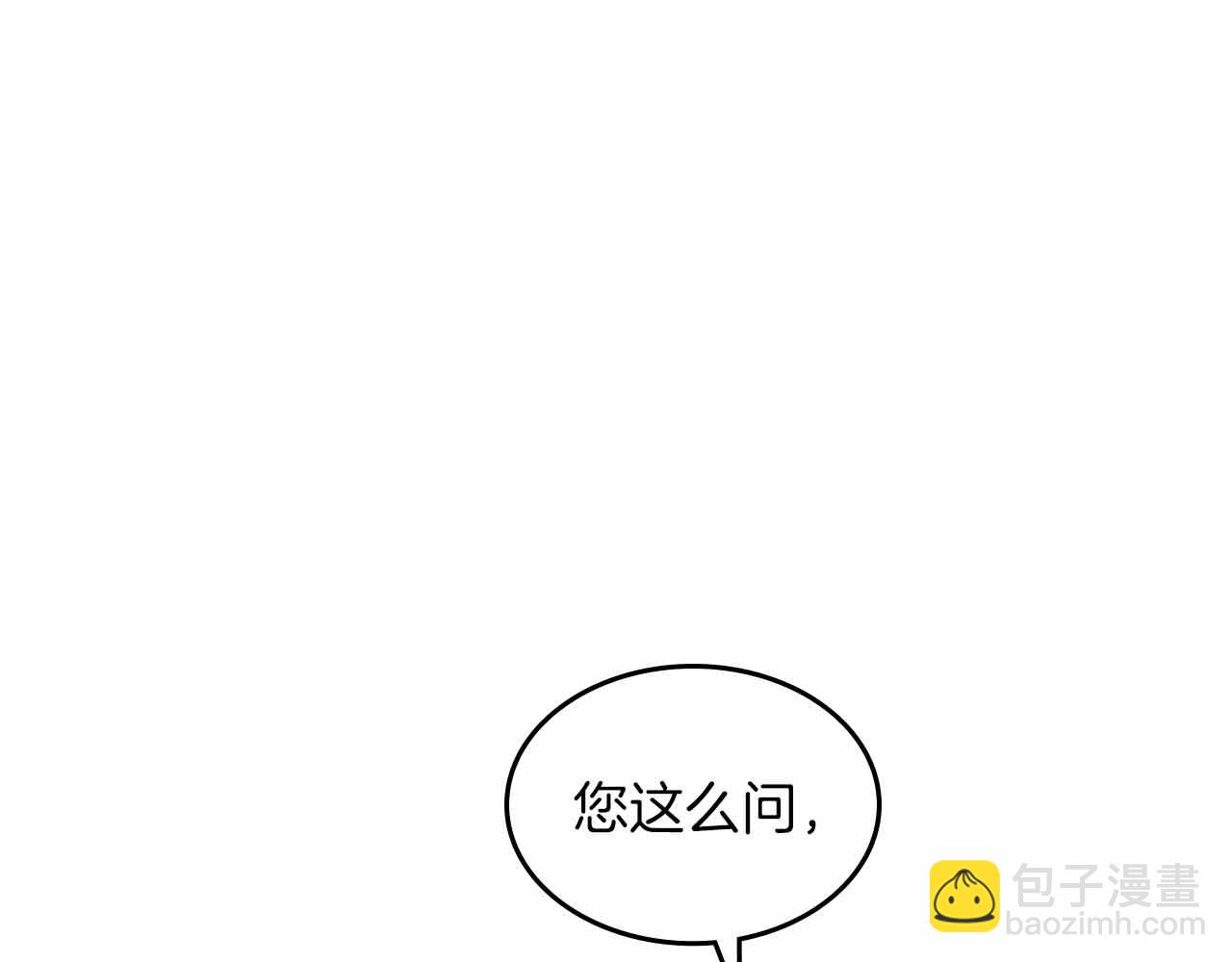第19话 能为我而死的人69