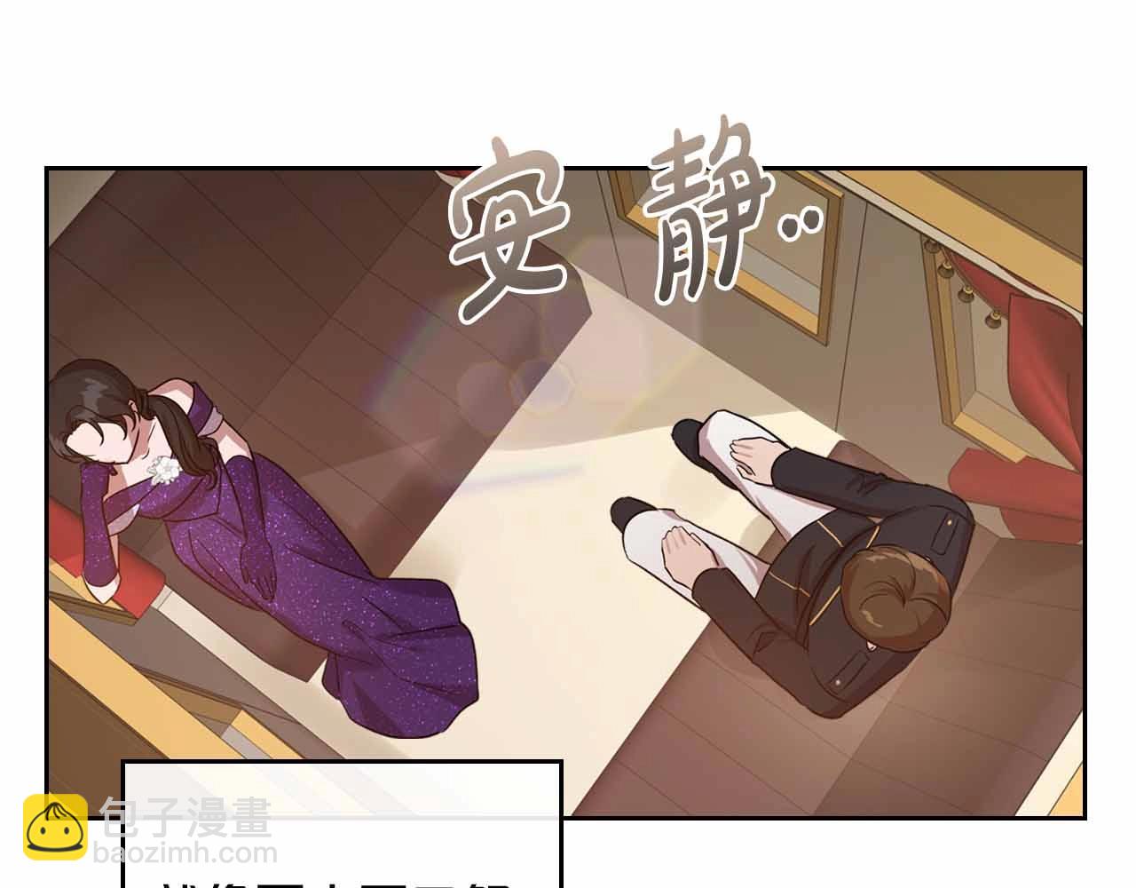 第19话 能为我而死的人78