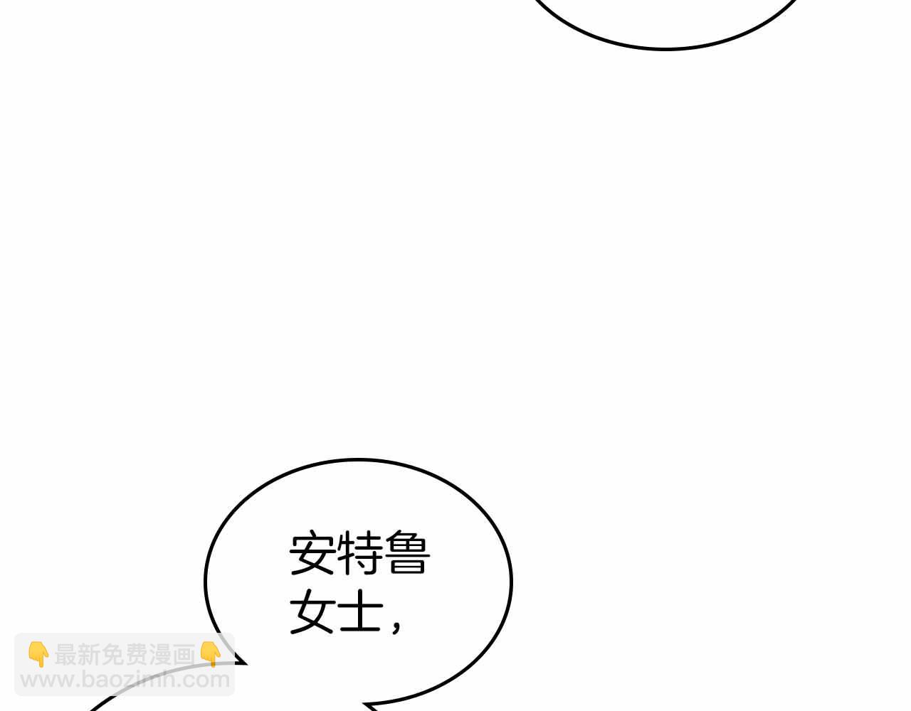 第19话 能为我而死的人8