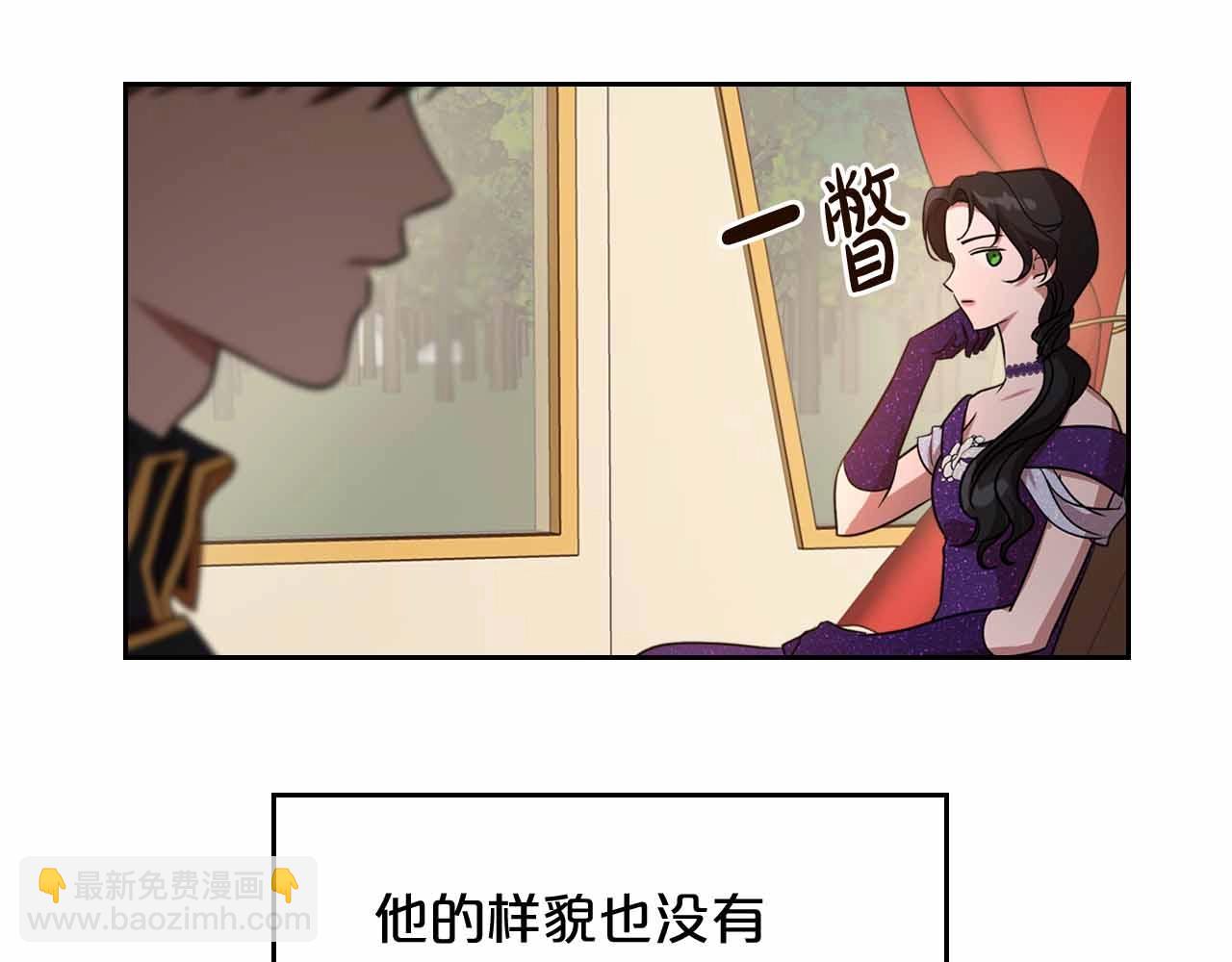 第19话 能为我而死的人82