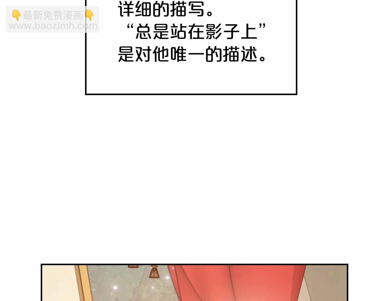 第19话 能为我而死的人83