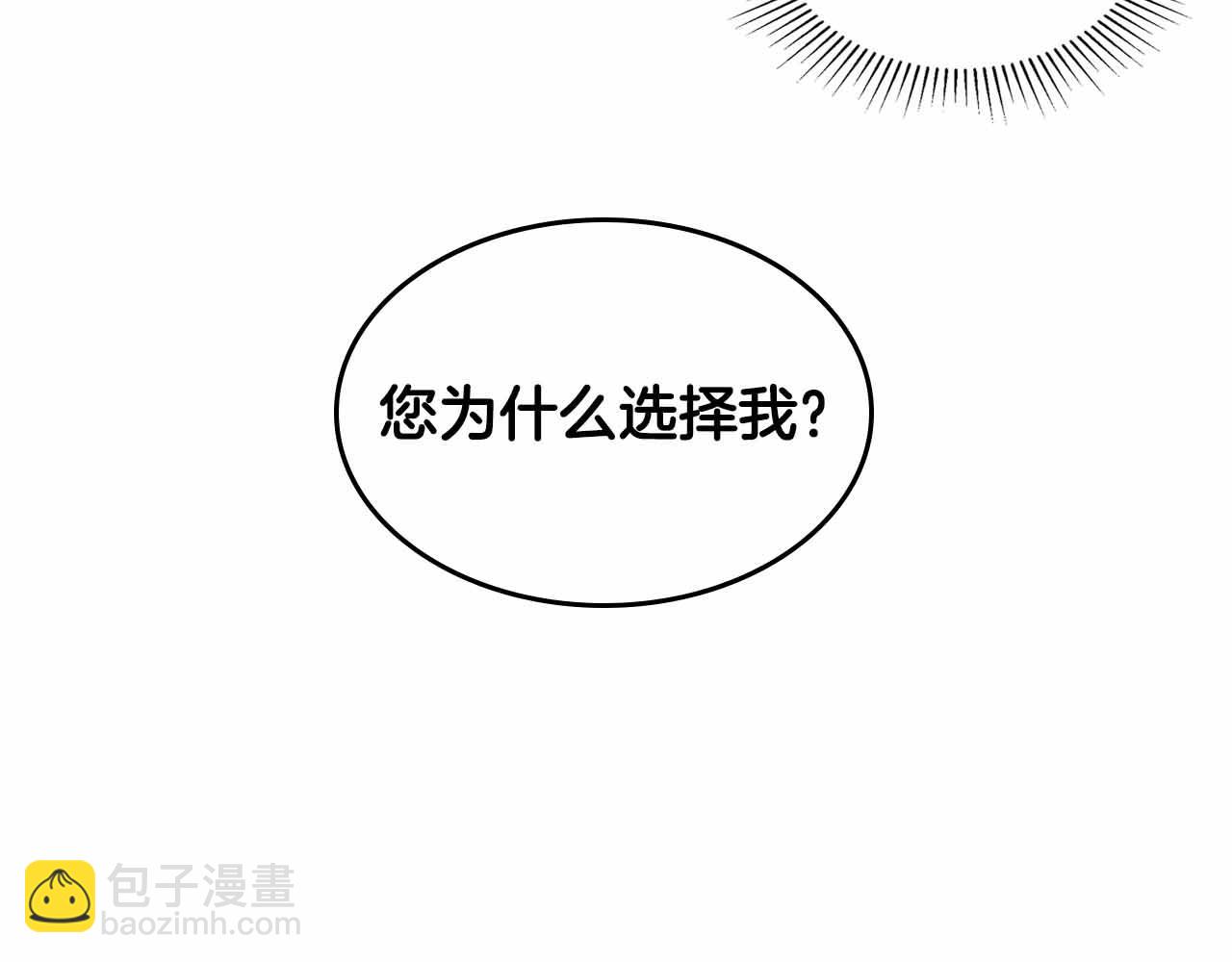 第19话 能为我而死的人90