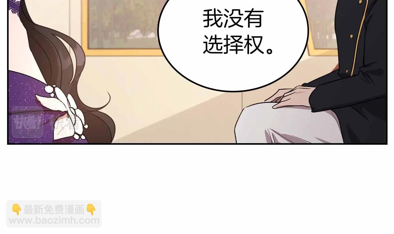 第19话 能为我而死的人92
