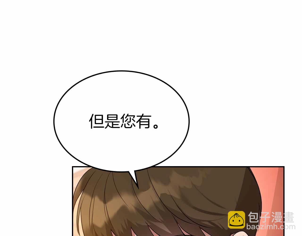 第19话 能为我而死的人93