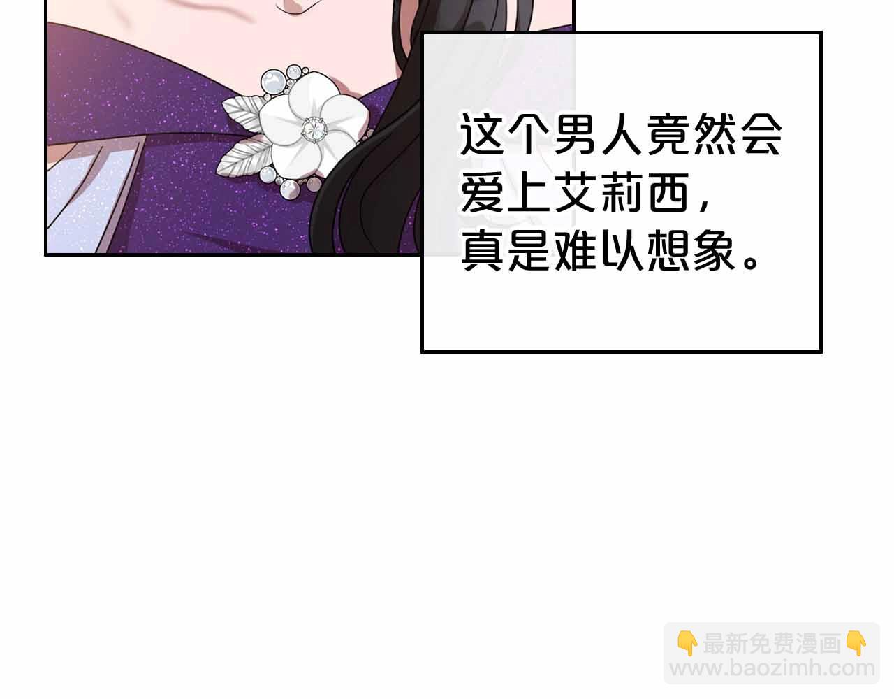 第19话 能为我而死的人97