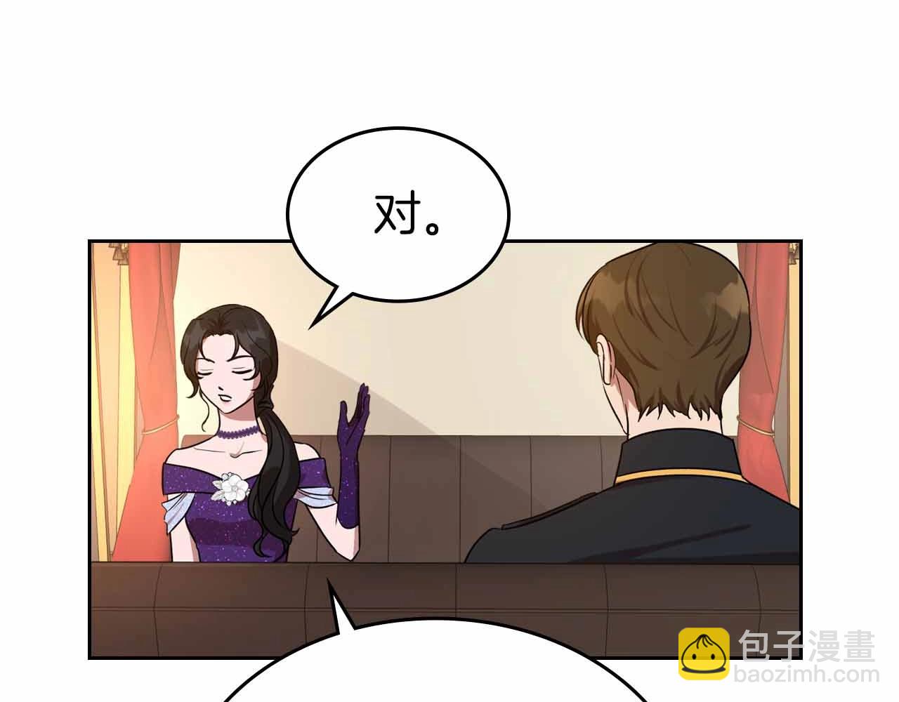 第19话 能为我而死的人98