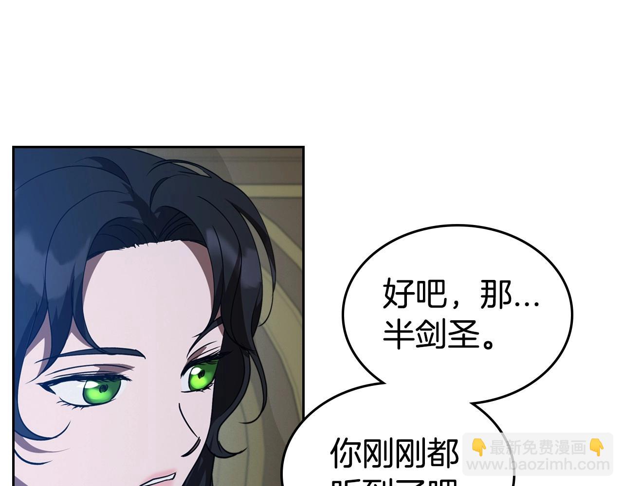 第20话 不明液体100