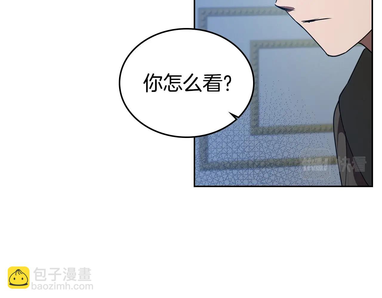 第20话 不明液体102