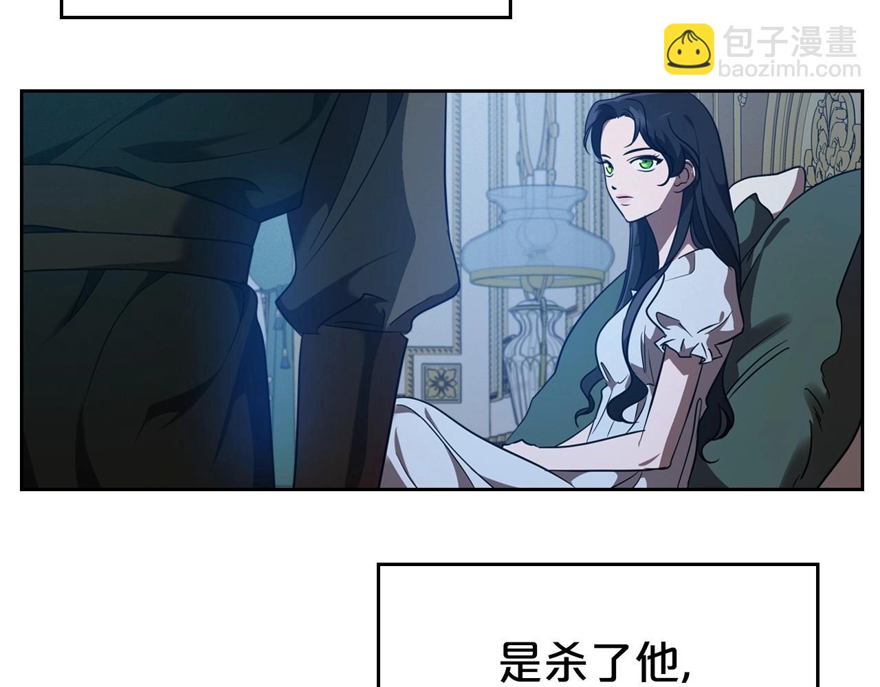 第20话 不明液体108