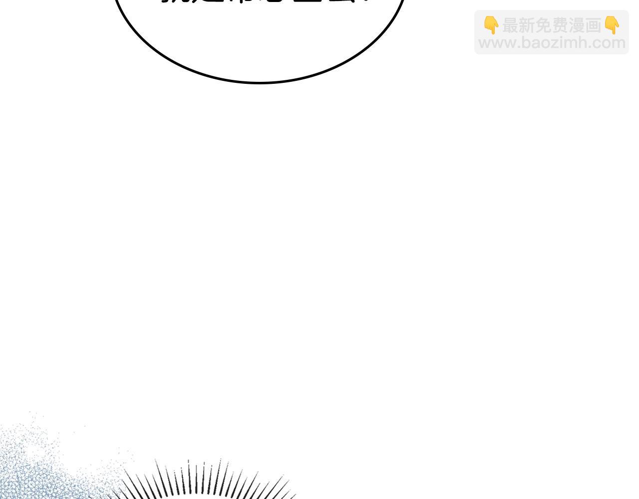 第20话 不明液体119