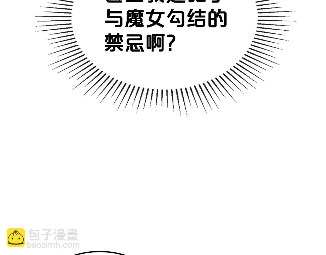 第20话 不明液体123
