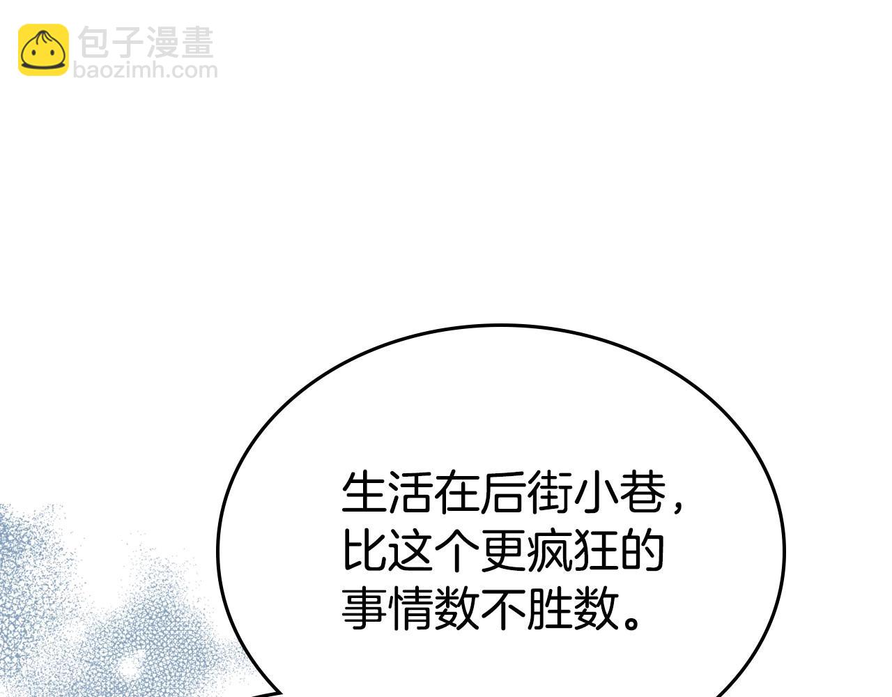 第20话 不明液体127