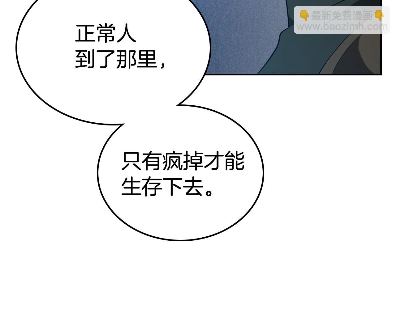 第20话 不明液体131