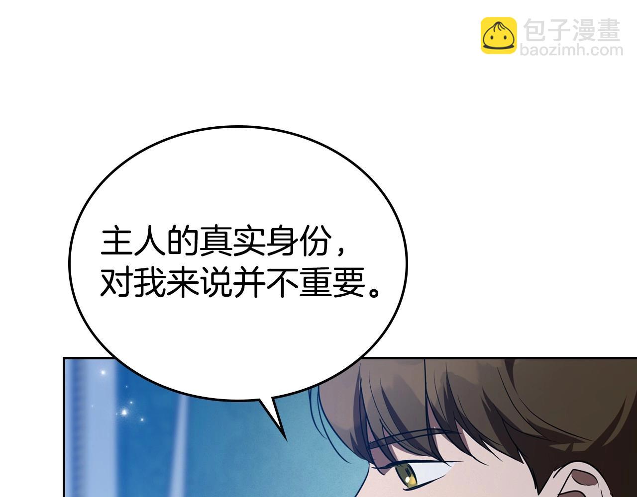 第20话 不明液体137