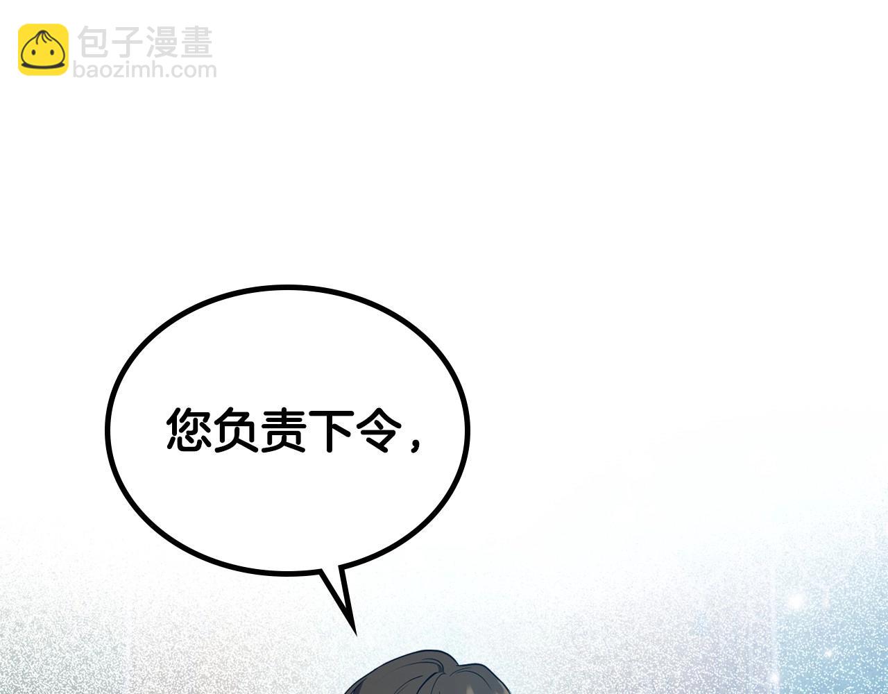 第20话 不明液体141