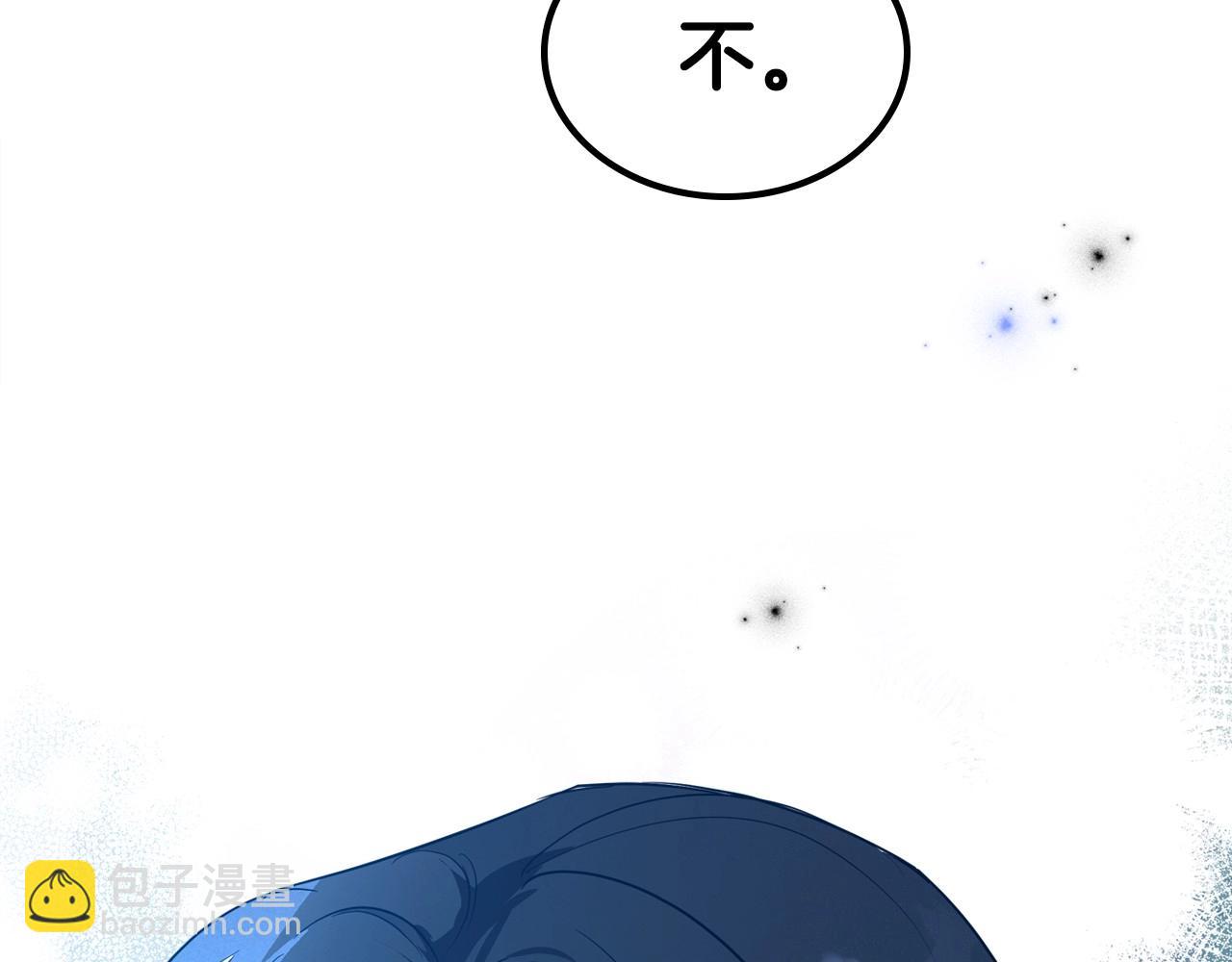 第20话 不明液体149