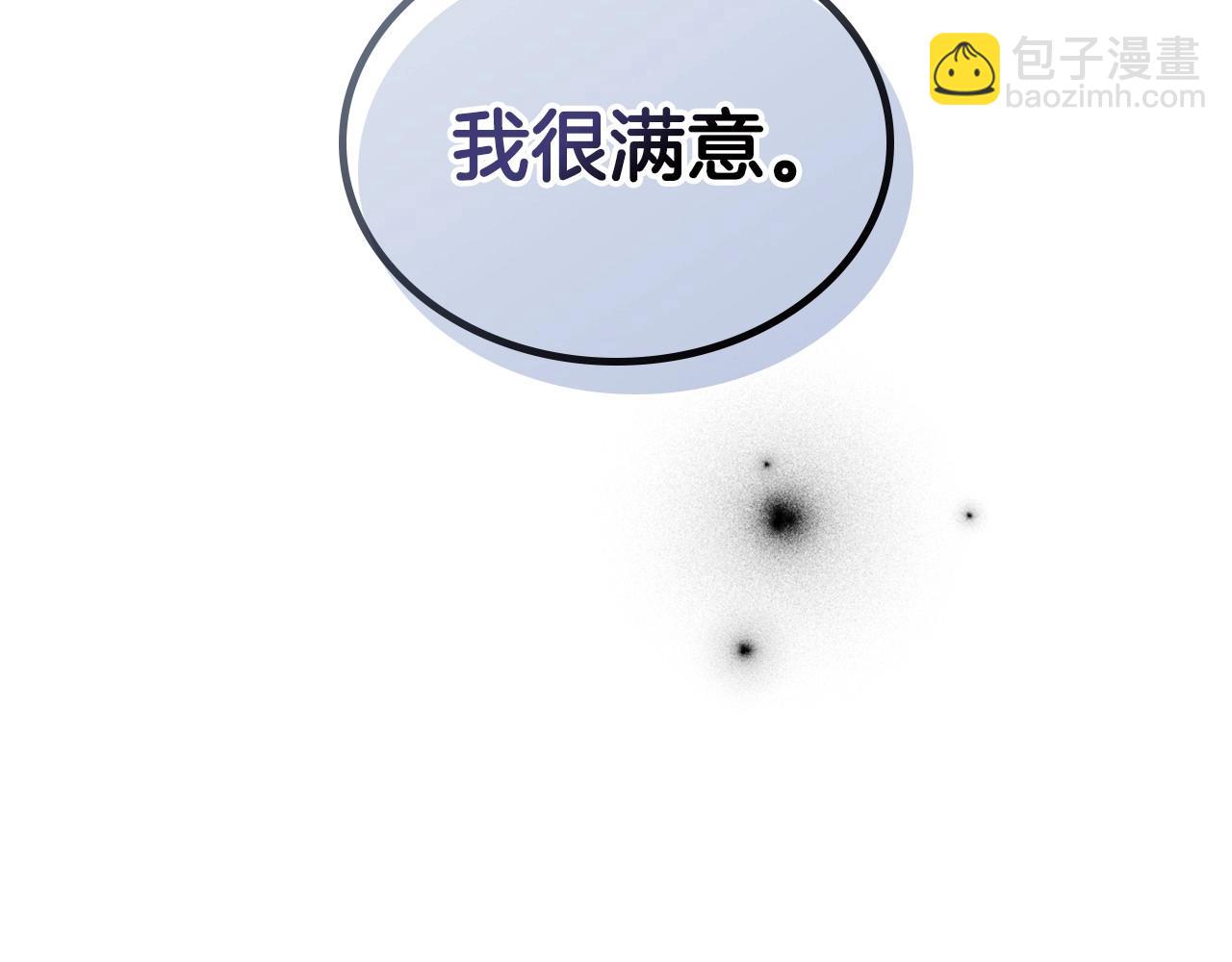 第20话 不明液体152