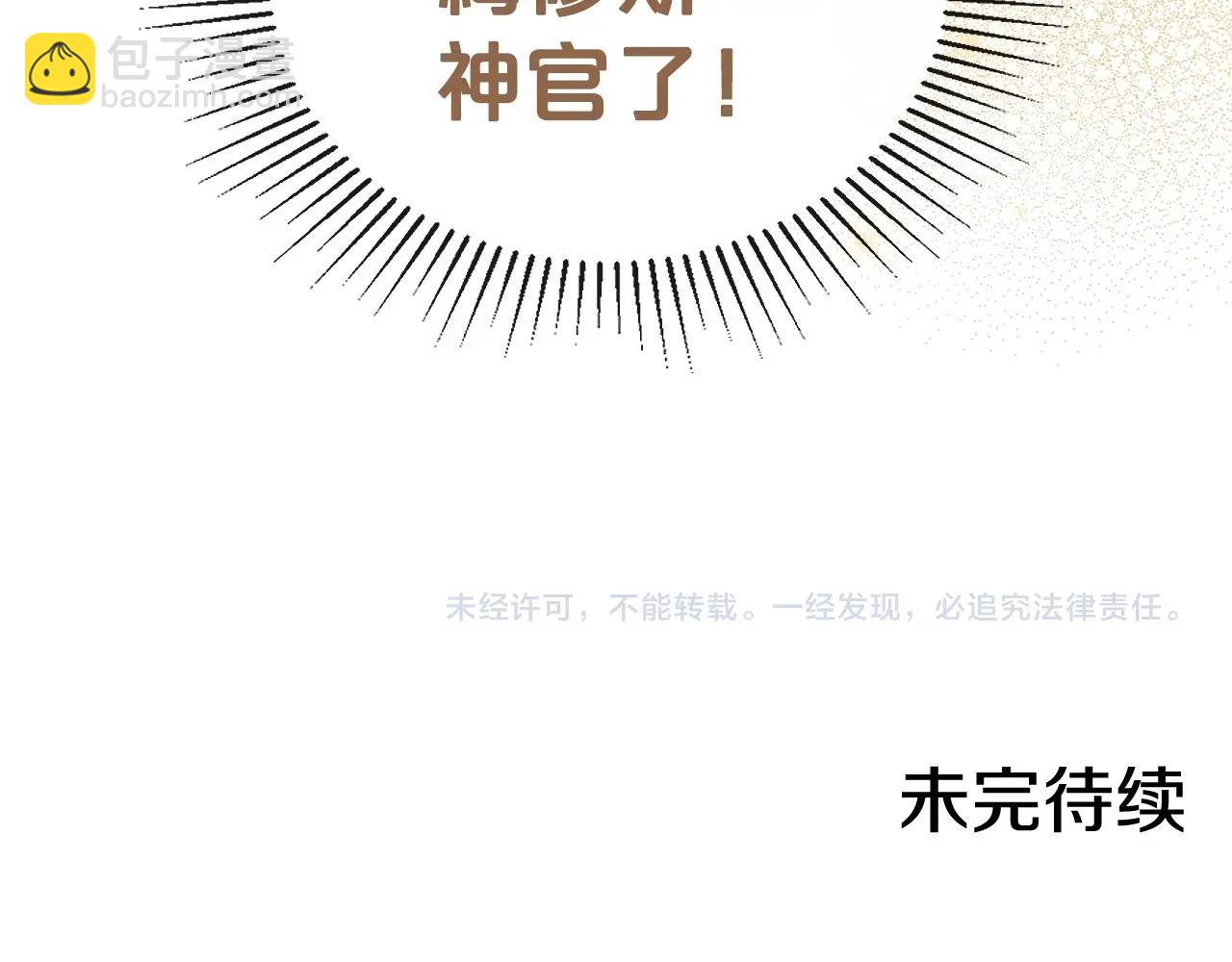 第20话 不明液体178