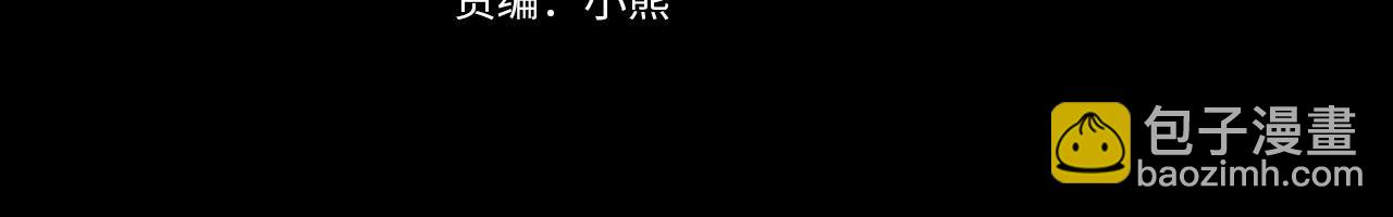 第20话 不明液体3
