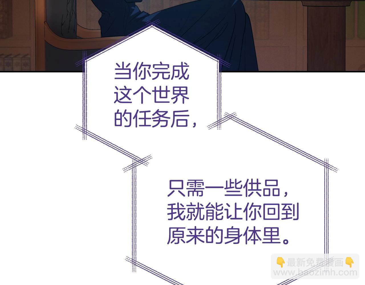 第20话 不明液体38