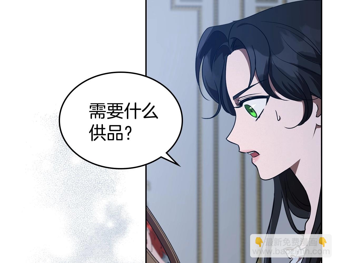 第20话 不明液体40