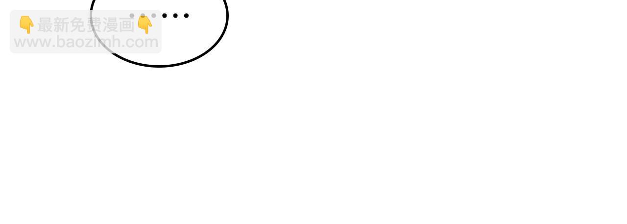 第20话 不明液体45