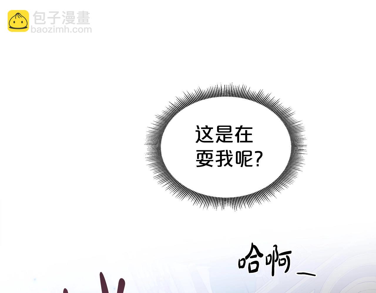 第20话 不明液体46