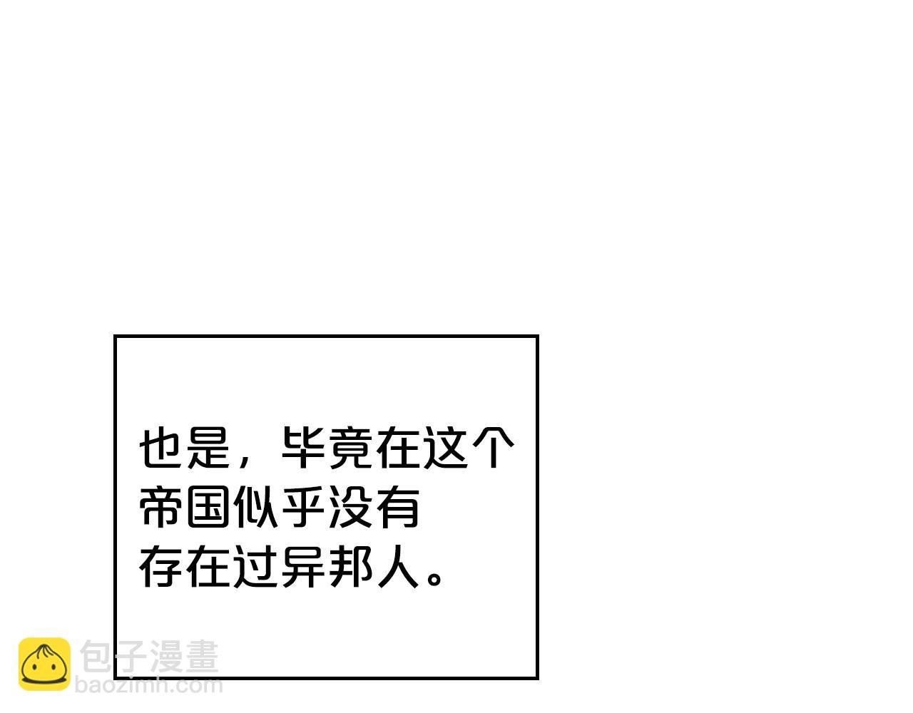 第20话 不明液体53