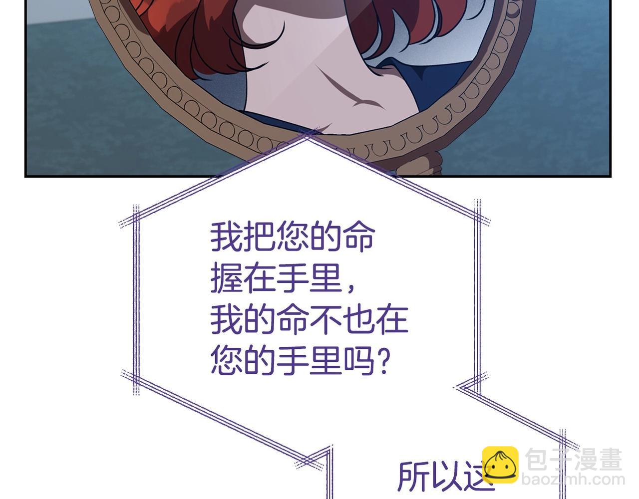 第20话 不明液体66