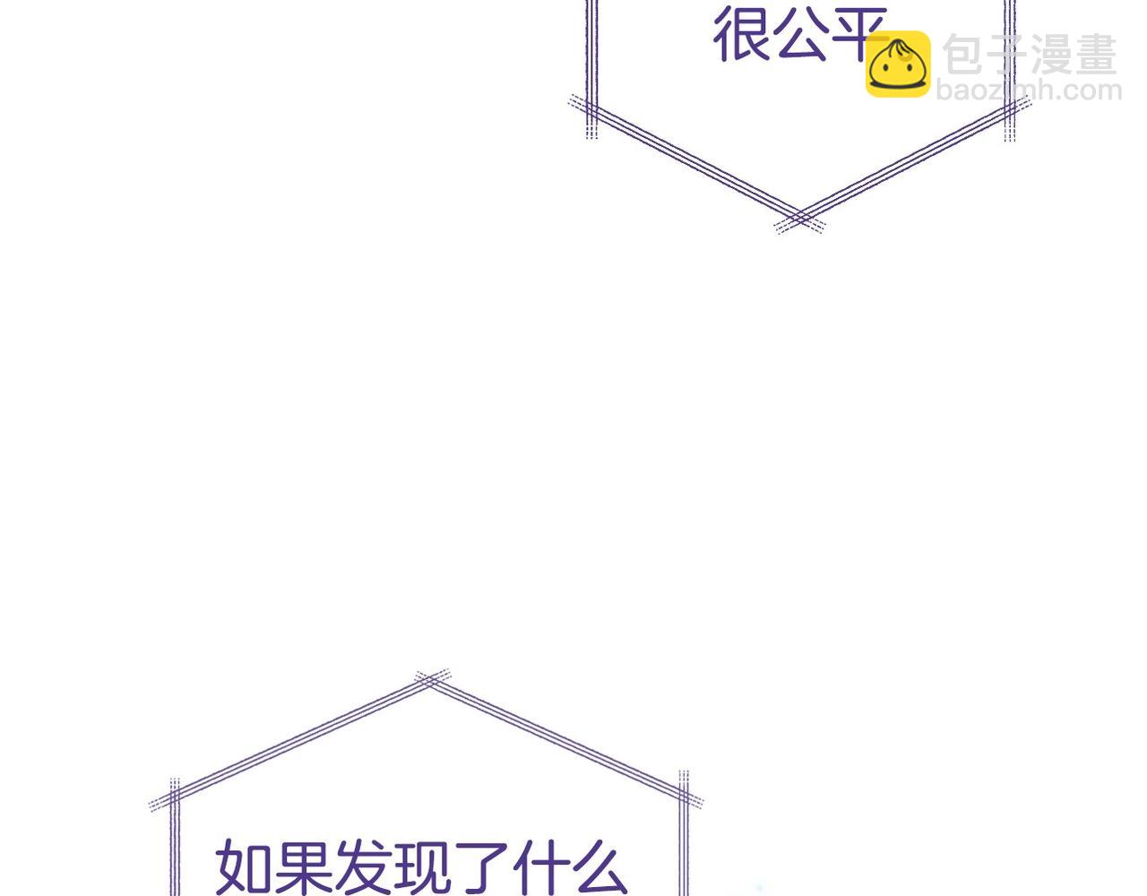 第20话 不明液体67