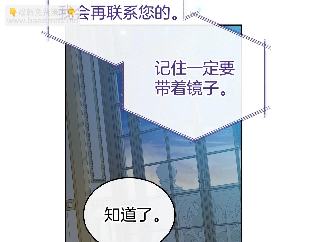 第20话 不明液体68