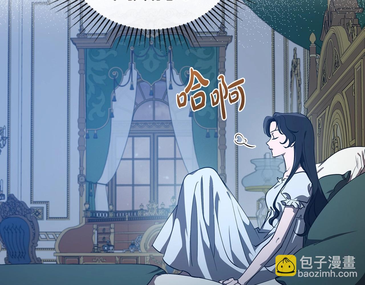 第20话 不明液体74