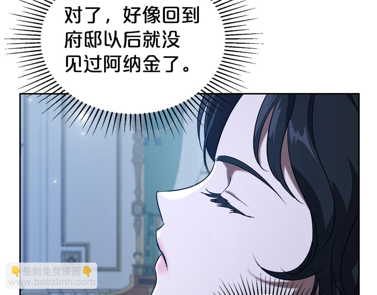 第20话 不明液体76