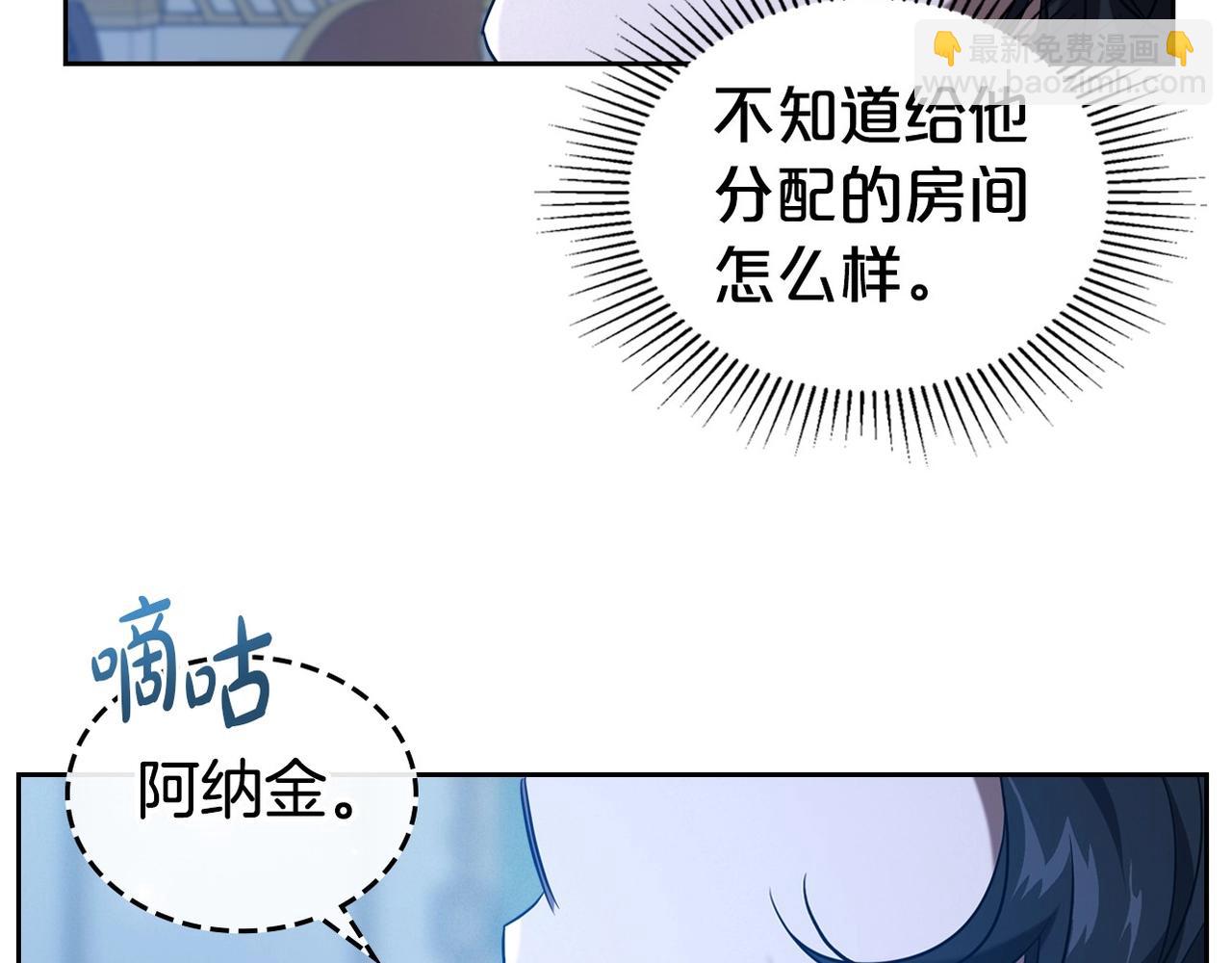 第20话 不明液体77