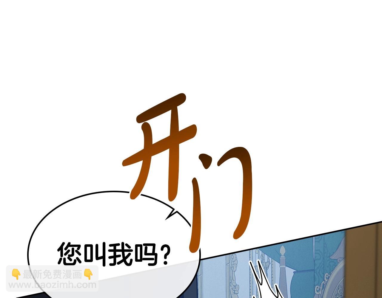第20话 不明液体79