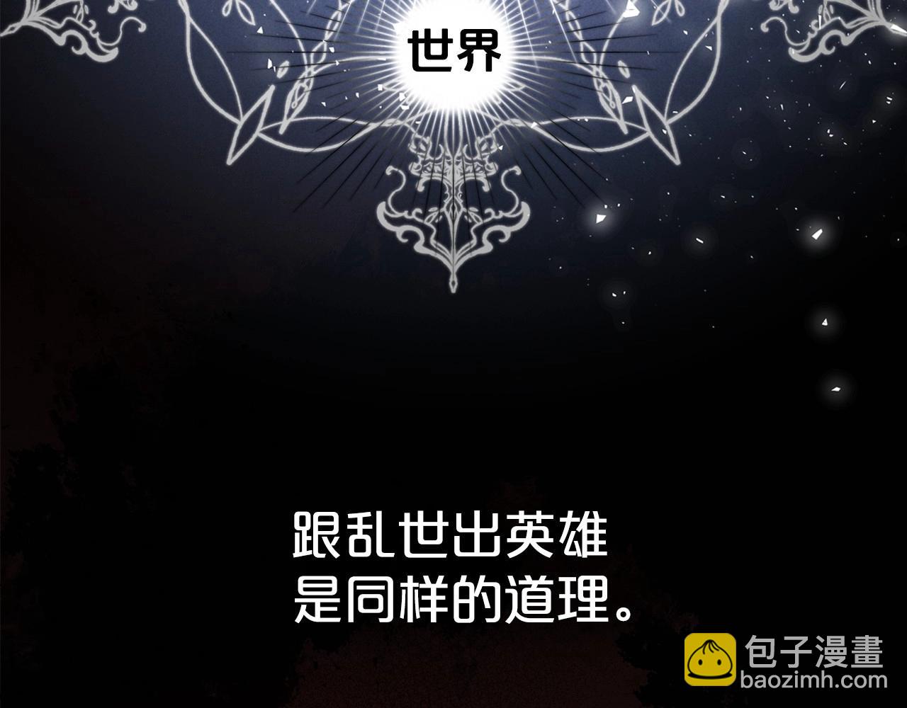 第20话 不明液体8