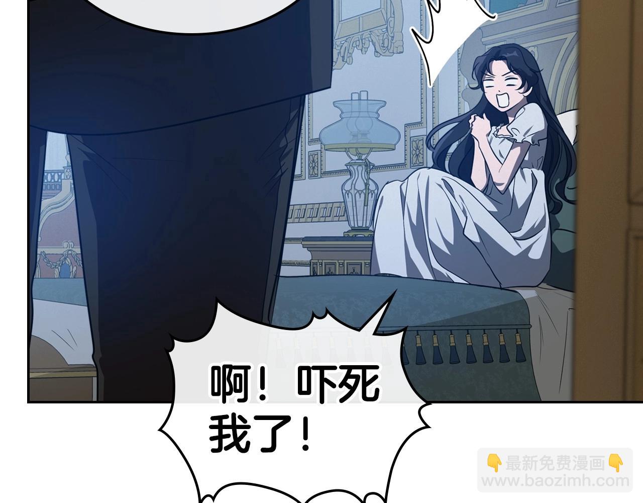 第20话 不明液体80