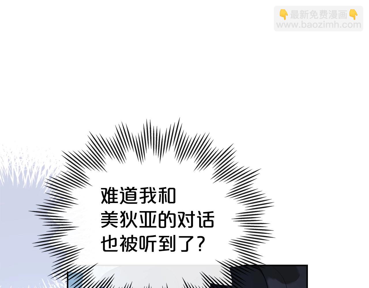 第20话 不明液体84