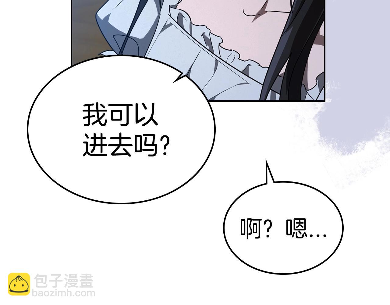 第20话 不明液体86