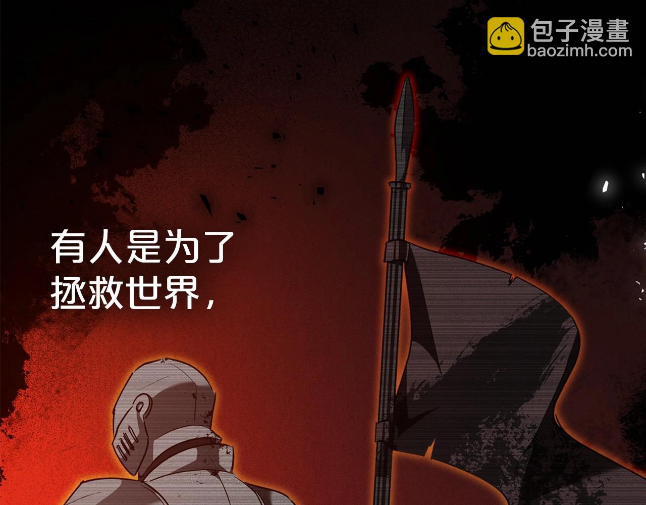第20话 不明液体9