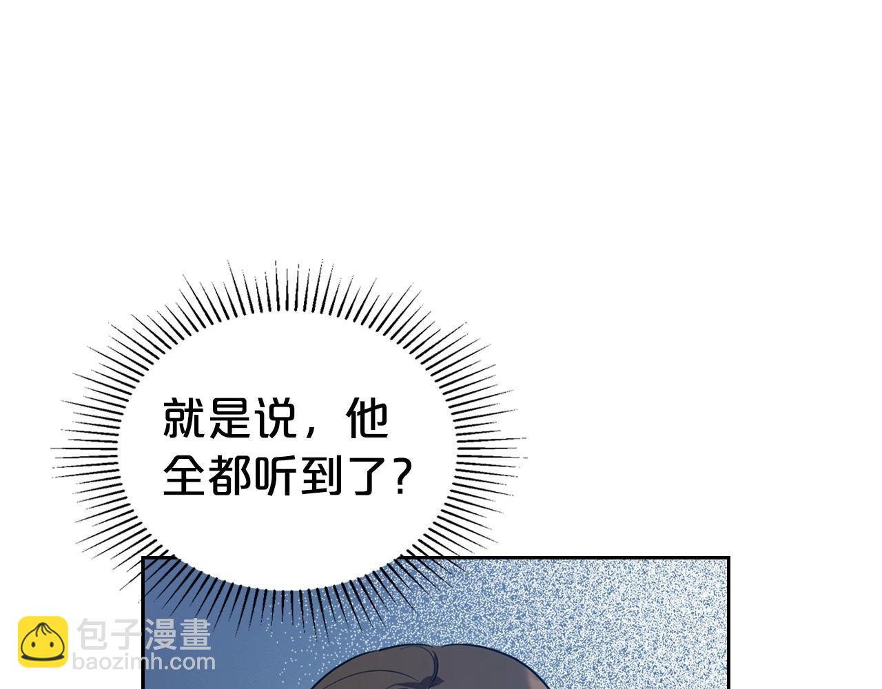 第20话 不明液体92