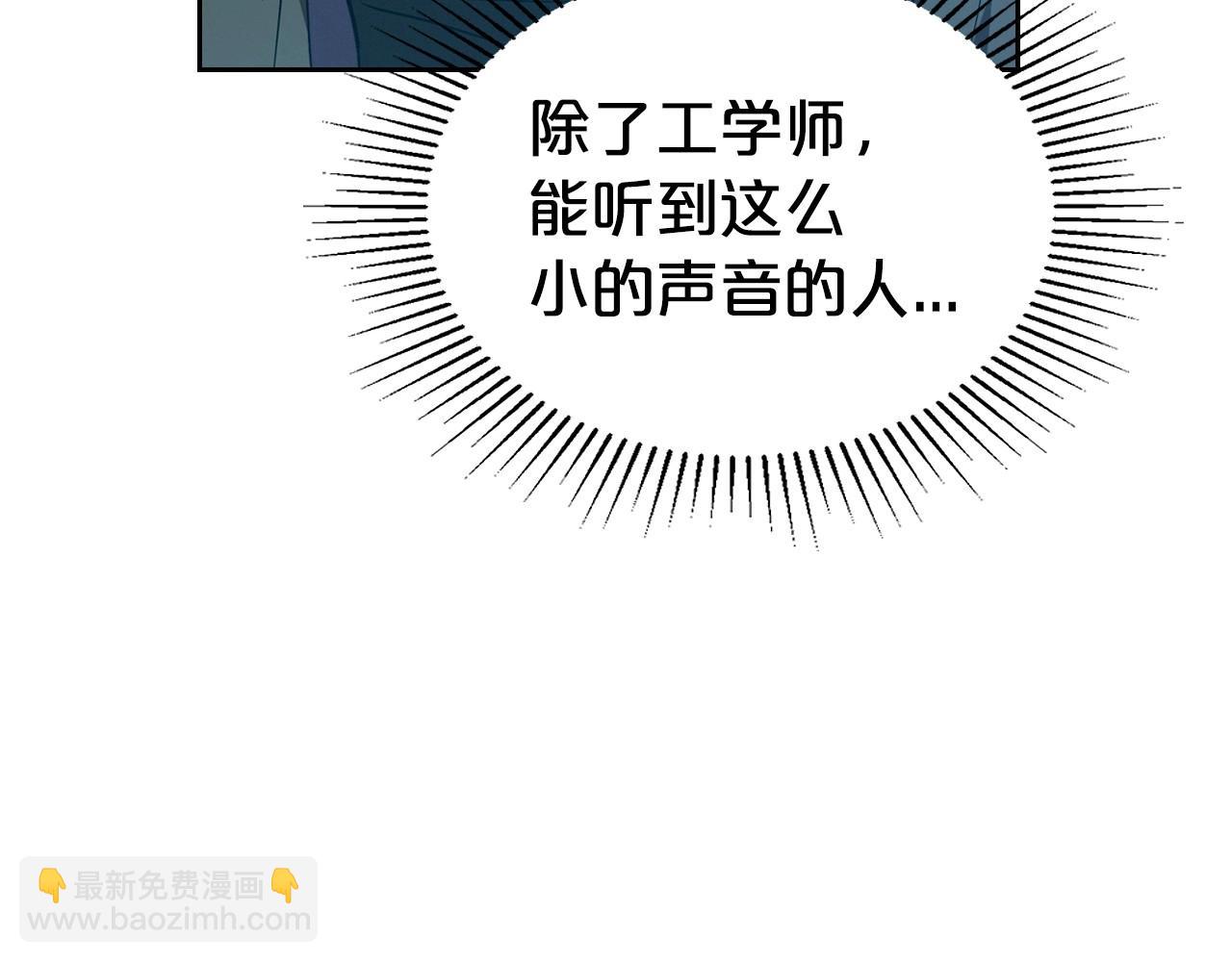 第20话 不明液体94