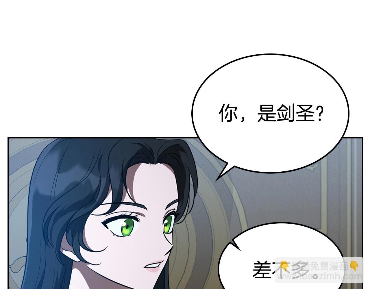 第20话 不明液体95