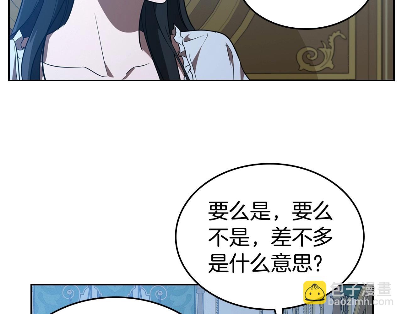 第20话 不明液体96