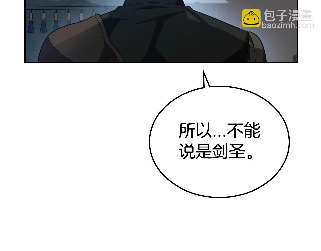 第20话 不明液体98